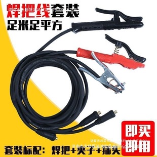 ����늺��C���Ѿ��ؾ��������b늺������˼���16 25 35 50 70ƽ��