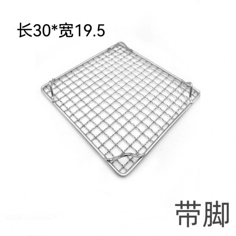 不锈钢有脚凉网平烧烤网烤箱网架面烘焙滤水架隔沥油网|undefined