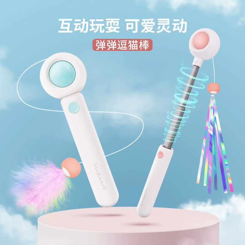 Новая забавная кошка палочка кошка Self-Hi Фея Лазерная Замена головы ручка забавная кошка игрушка товары для домашних животных оптом