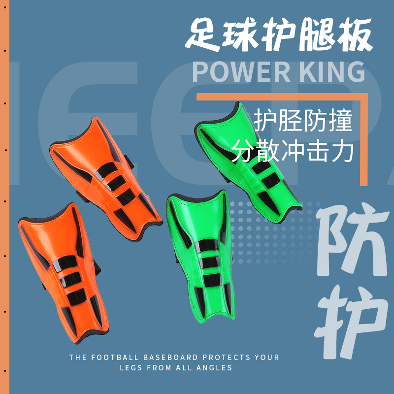 Children's Breathable Football Shin Guards, Adult Training and Competition Shin Guards, Thickened Anti-Collision Protective Gear, Shin Guards Wholesale