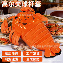 �S��ֱ�N�ߠ�����U�� Golf Coverë�q���r �ߠ������ñ�����^��