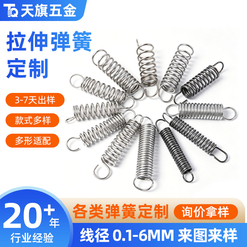 304不锈钢弹簧定制压缩弹簧压簧减震防腐五金弹簧握力器弹簧定做