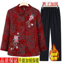 奶奶装秋季毛呢外套妈妈加绒加厚套装中老年人新款洋气高档上衣服