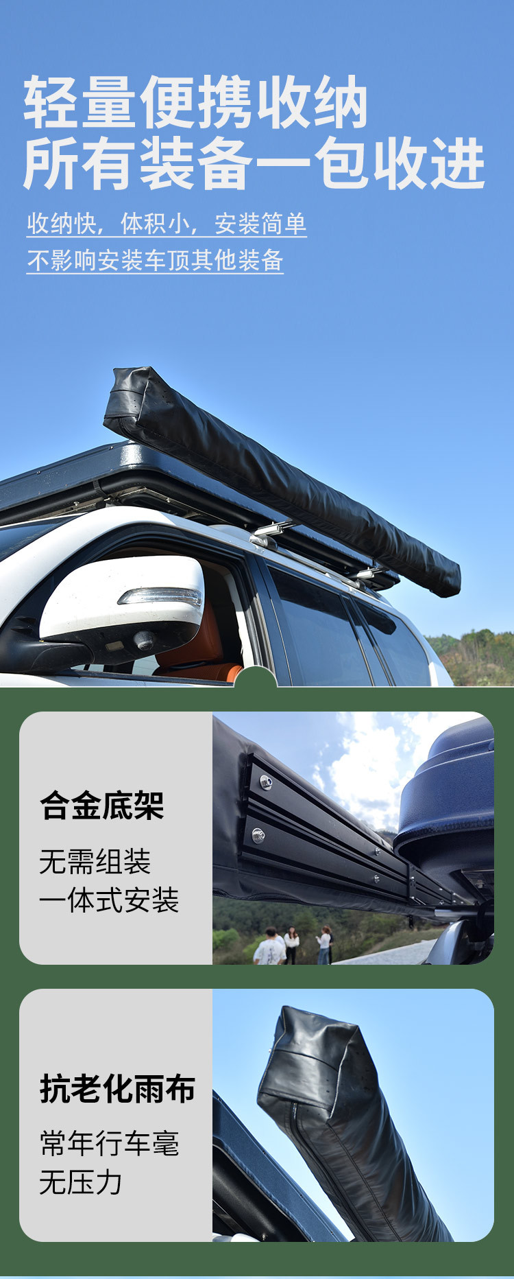 270-Degree Fan-Shaped Car Side Tent, Quick-Open Car Canopy, Rainproof and Sunshade Tent, Outdoor Camping Canopy Side Tent