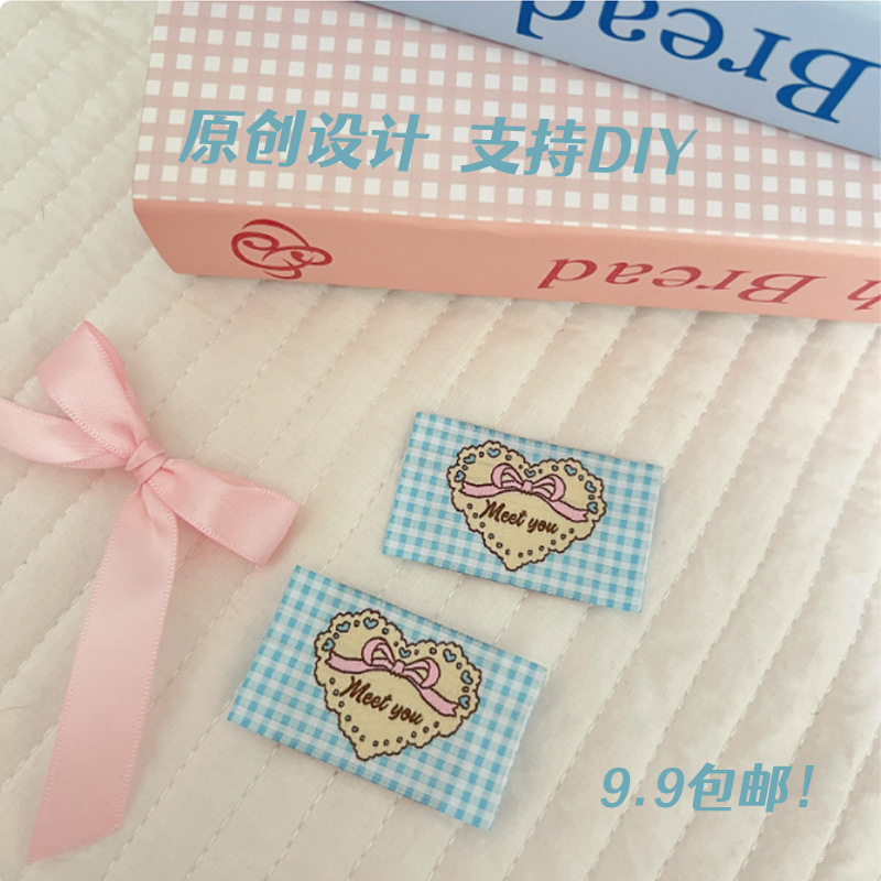 スポット漫画布ラベル高密度洗濯ラベル DIY 刺繍布ステッカー小さな新鮮なハンドブック衣類装飾カラフルな織ラベル|undefined