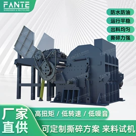 其他粉碎设备;破碎机;其他分离设备