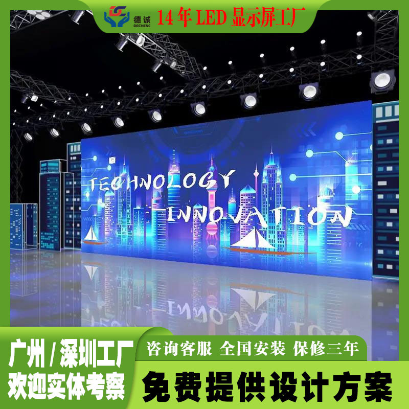 Small Pitch Full-Color High-Definition Led Display P0.9P1.25P1.53P1.86P2 Led Manufacturer Wholesale
