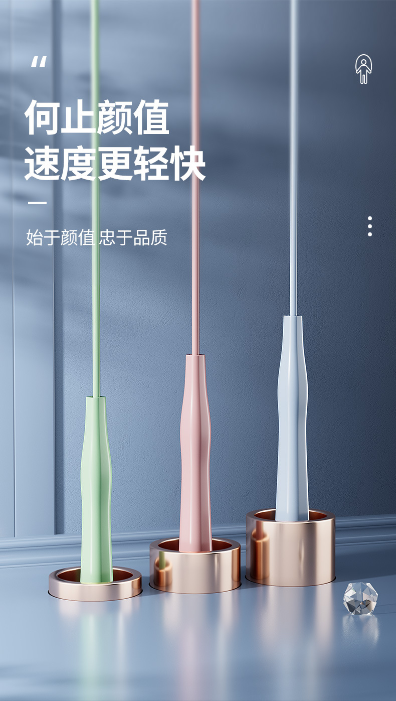 笔杆跳绳男款_04
