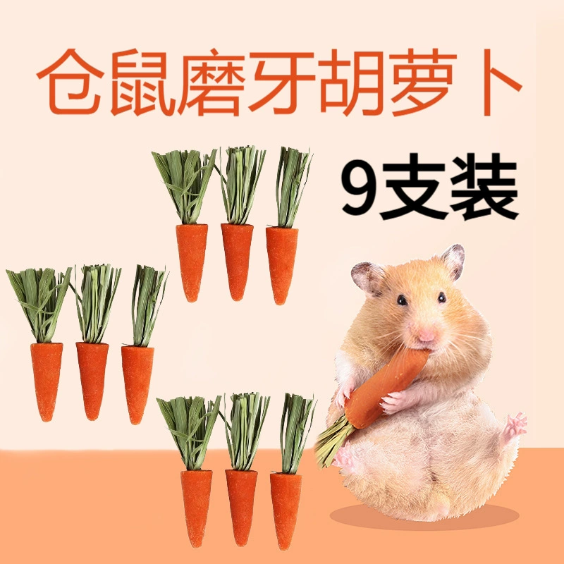 Гранулы для кормления хомяков с порошком carrot?