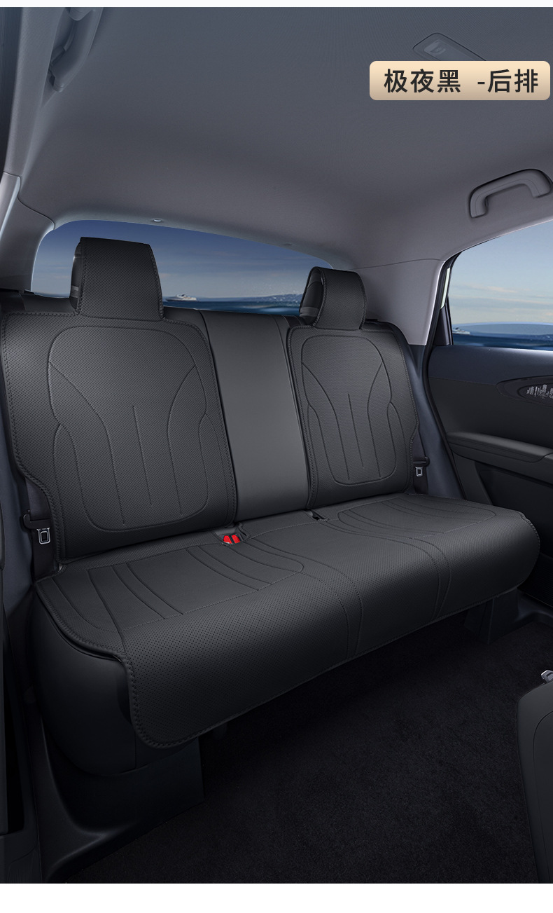 Suitable for Geely Star Wish Seat Cushions, Four-Season Universal Seat Covers, Car Accessories, Modified Decorative Seat Covers and Supplies