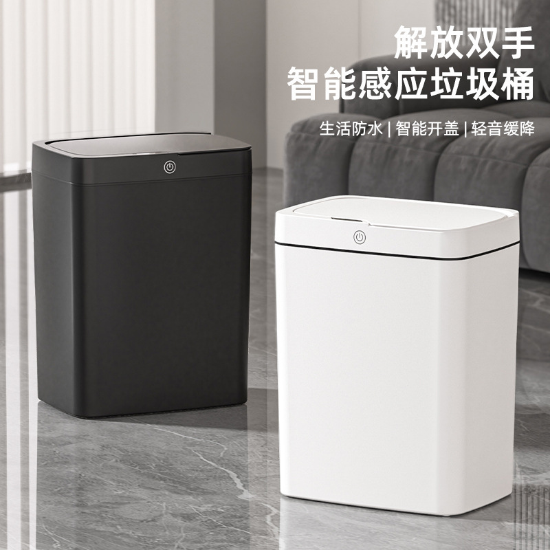 Cross-Border New Model Smart Trash Can for Home Use in the Living Room, with Lid, Sealed, Touch-Free, 18L Large Capacity Sensor Trash Can