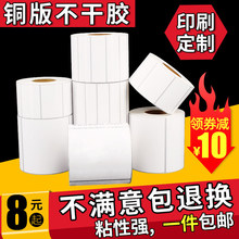 �~�漈�����z�˺��l�a��ӡ�����Dӡ��ӡ�C�~���N����Ͳ�����z