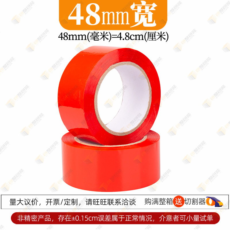 Rojo; ancho 4,8, espesor 1,8-88m