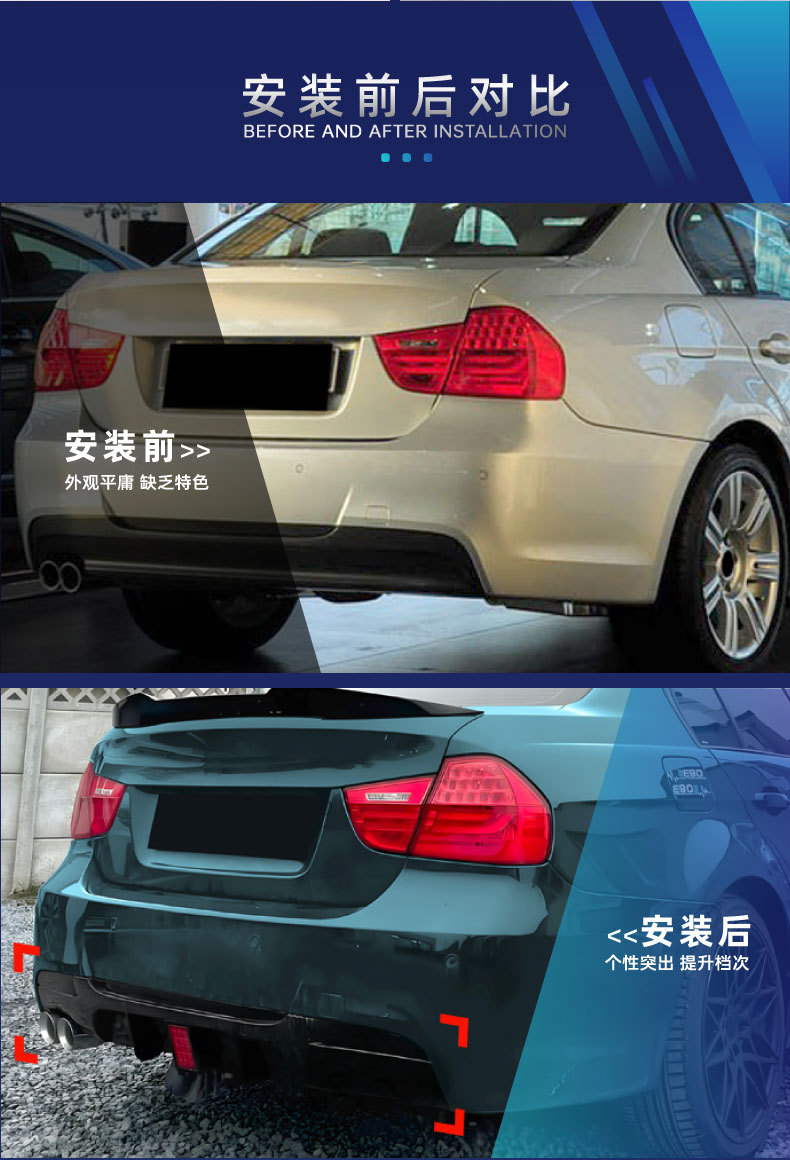 For BMW 3 Series E90 Sport Front Lip Side Skirt Rear Lip Spoiler