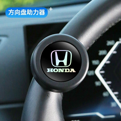 Ball Driving Aid Multifunctional | Steering wheel booster - honda-power-ball