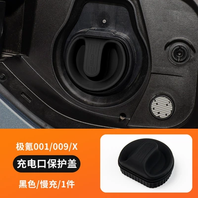 Cover Magnetic Sealing Cover, Tank cap - slow-filled-silicone-magnetic-attraction-black