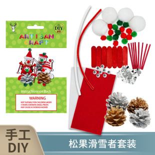 �׃��@�ֹ�DIY�������ϰ� �}�Q����������DIY���� �ɹ���ѩ�����b