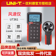 ������UT361/UT362�ֳַ��ټ�USB���ٷ��·��������Ƿ���ʽ���ٱ�