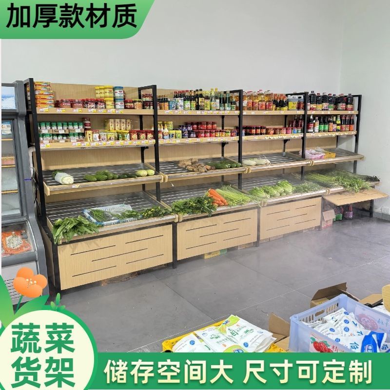 生鲜店蔬菜货架果蔬架蔬菜展示架多层蔬菜架蔬菜中岛蔬菜架子