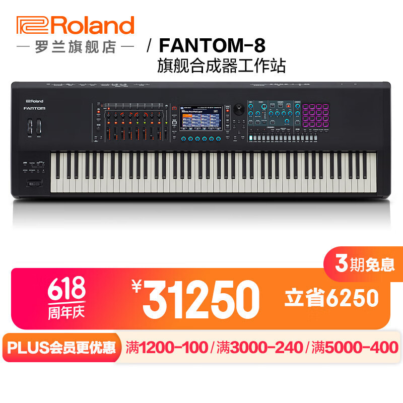 Rolan.D Fantom-6/7/8 Flagship Music Synthesizer Workstation Midi Electronic Arranger
