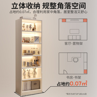 Tv Cabinet Side Storage Rack Household Bookshelf Simple Floor-Standing Storage Aisle Cabinet Living Room Multi-Layer Corner Bookcase