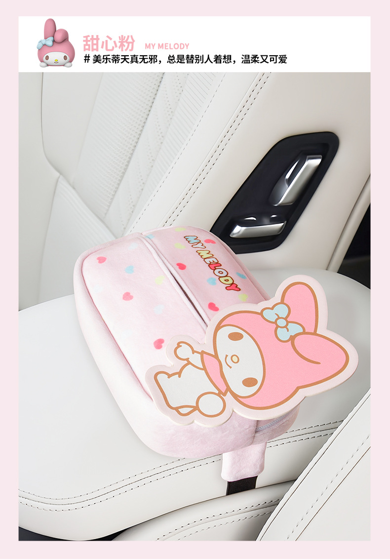 Car Tissue Box Cute Cartoon Paper Box Car Tissue Bag Creative Hanging Household Tissue Storage Box