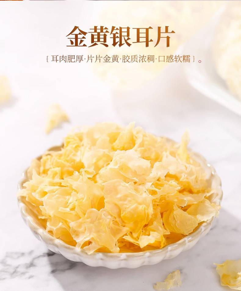 Goji Berry Longan Red Date Gift Box 1496g Dried Lily Bulb Herbal Soup Combo specifications