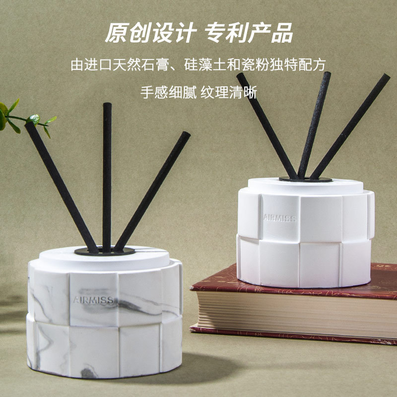 北欧風シンプル石膏アロマギフトボックス 家庭用室内寝室用 長持ち高級フレグランスオイル 火を使わないアロマディフューザー|undefined