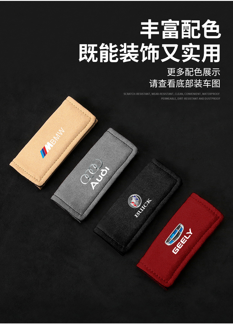 Car handle protective cover car door handle protective cover car roof armrest gloves car interior supplies decoration Complete Collection
