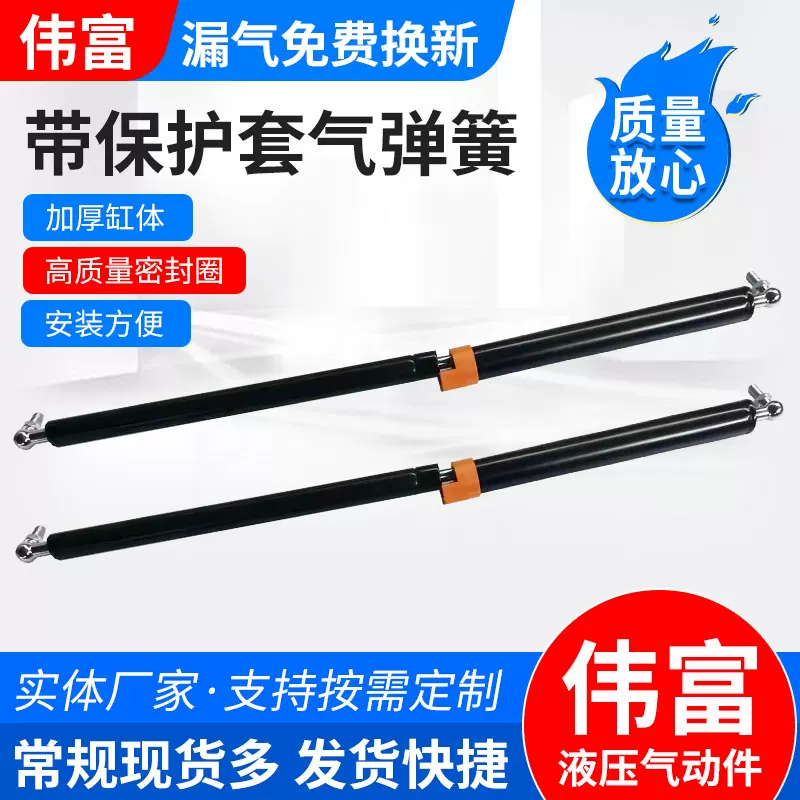 厂家供应带保险气弹簧 带锁气弹簧缓冲支撑杆 各类机械机箱液压杆