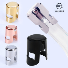 厂家批发不锈钢红酒塞 红酒 香槟塞 红酒瓶塞 玫瑰金