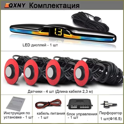 sensors, directly supplied by the manufacturer, Park radarı - silver