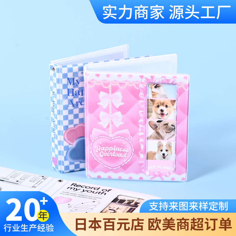 批发韩式简约四格卡册追星窗户镂空卡包小卡收纳册拍立得卡套相册