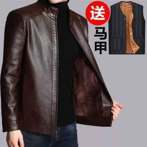 Establishing leather jacket [brown thick model]+send vest