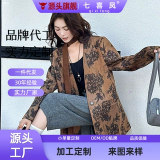 加工定制2026秋季复古洋气印花豹纹宽松短外套女装休闲百搭显