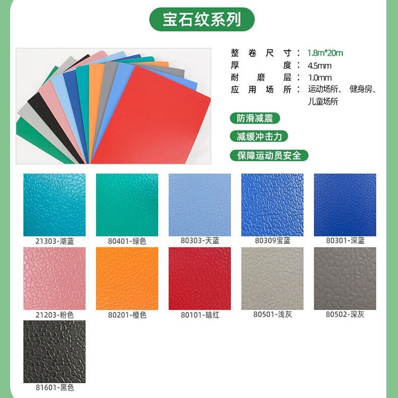 医院车间地胶耐磨家用pvc商业塑胶地板门店地板革水泥地直铺地垫|undefined