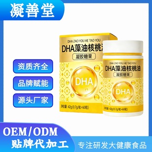 DHA���ͺ�����Դ�^�S�Ҽӹ��������͸ߺ����������l����