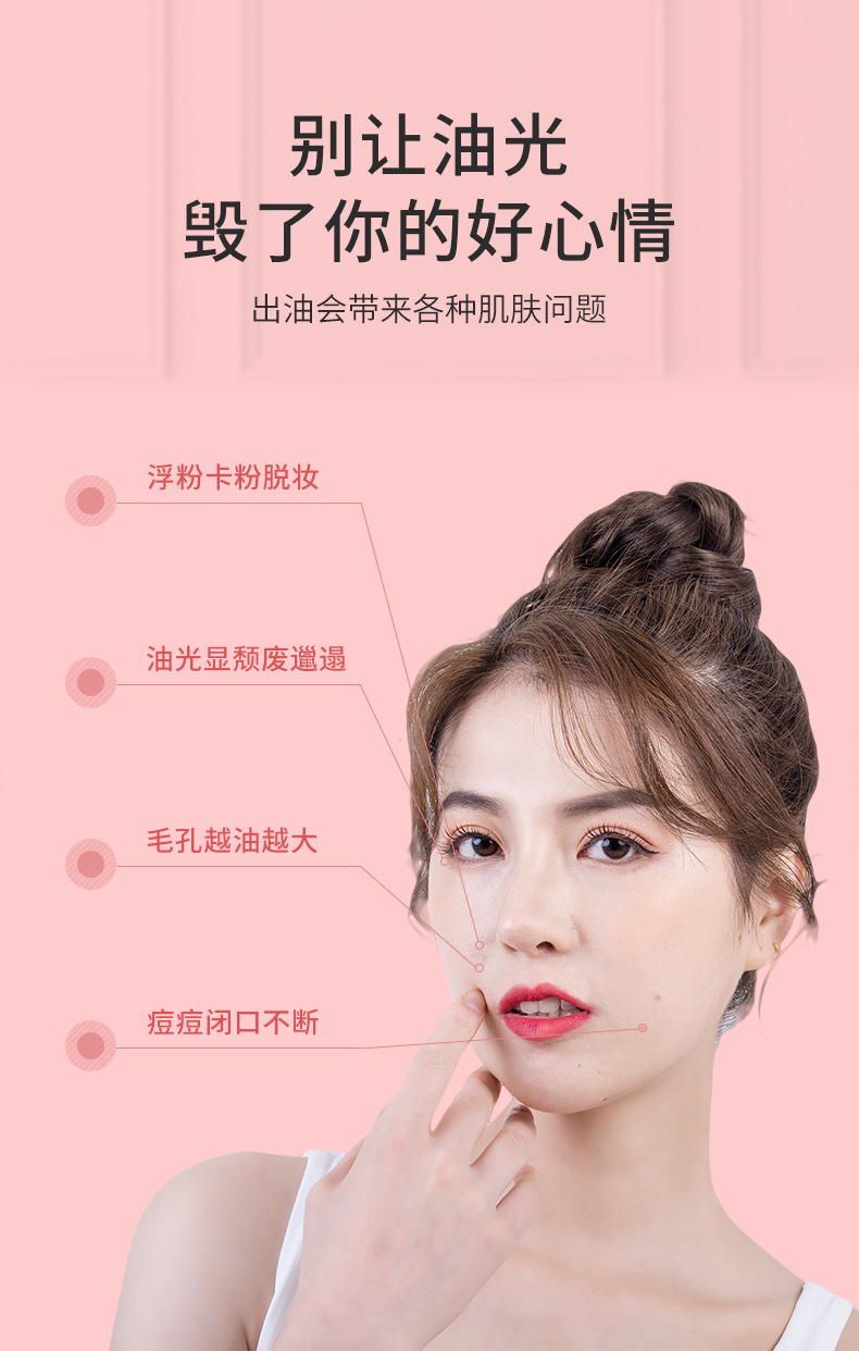 绒面吸油纸详情_02