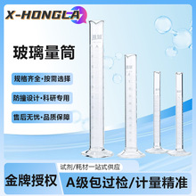 �沣������Ͳ����Ҹ߾�������ʽ��Ͳ����100 250 500 1000mL����