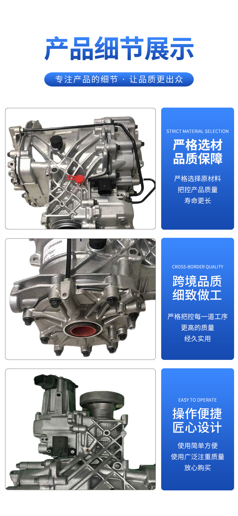 Suitable for cross-border supply of LR061681 Aurora 9-speed transfer case for 2.0 Land Rover and Jaguar models