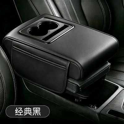 Armrest box, Patrol Widened, Enlarged, and Thickened - enlarged-and-widened-light-panel-armrest-box-classic-black-no-paper-towels