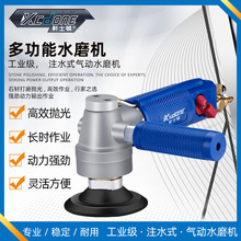 气动湿式水磨机注水式抛光打磨机手持大理石材打蜡瓷砖气动磨光机