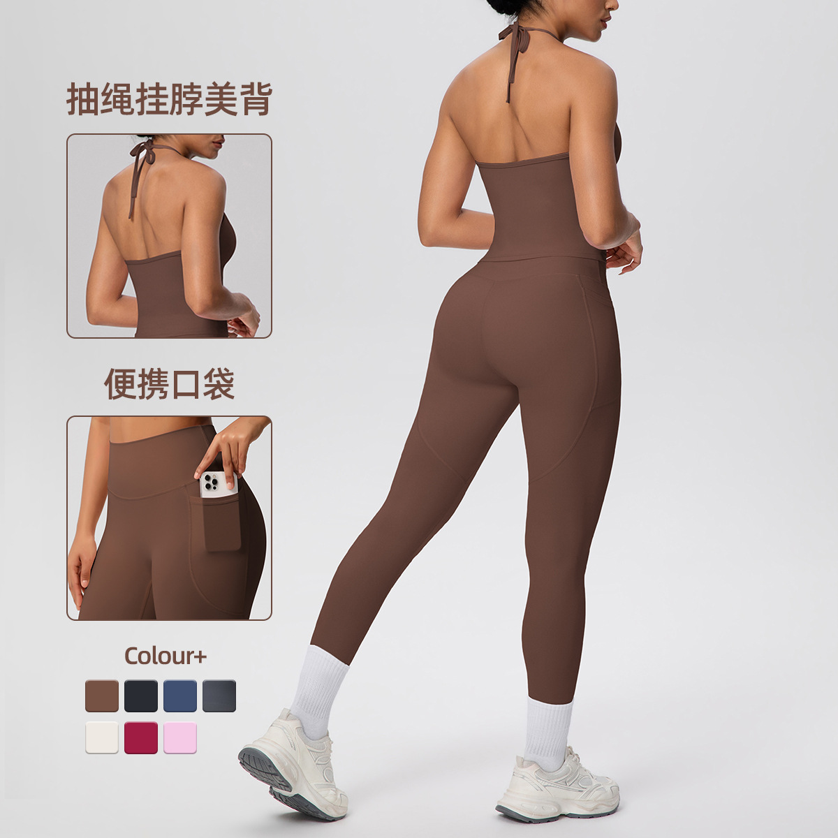 Transfronterizo sólido abrasivo hermoso espalda correa apretada cuello colgante bolsillo set de yoga deportivo correr fitness set de dos piezas
