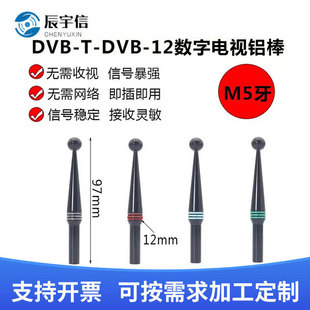 DVB-T2 ISDB DTMB�쾀�UM5�� DVB-T�����P�쾀�U�����҃��ҕ�쾀