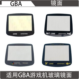 �m���GBA�Α�C��Ļ�R�� �����R��GBA�C���R���J��GBA��Q�R���