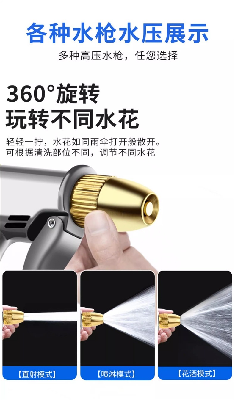 All-Metal High-Pressure Car Wash Nozzle for Home Use, Super Strong Pressure for Washing and Spraying, Connects to Tap Water