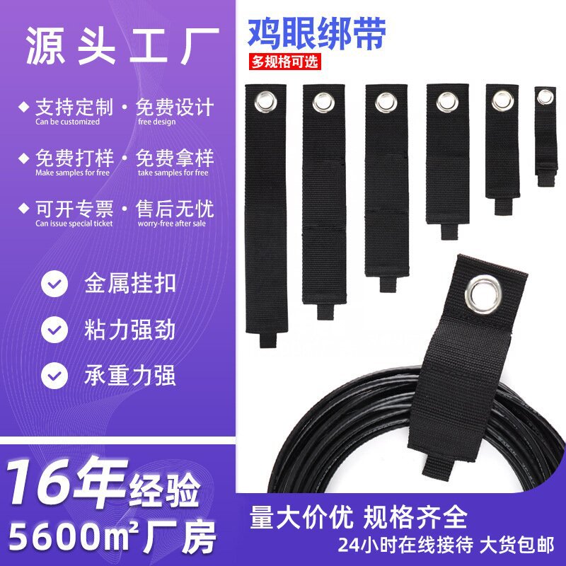 亚马逊延长线固定器尼龙魔术贴重物绑带重力绑带重型储存绑带