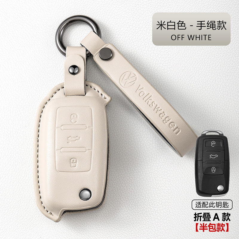 フォルクスワーゲンキーカバーMagotan Passat CC Sagitar Bora Tuyue Tanyue Langyi Tiguan Lレザーバッグバックルに適しています。|undefined