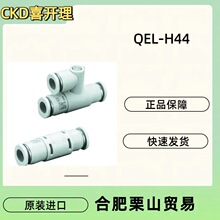 CKDϲ�_�����^QEL-H44/&Phi;4���Ś�ڽ��^���