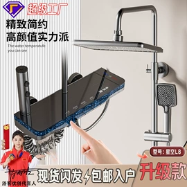 浴室柜;台盆/面盆;花洒套装